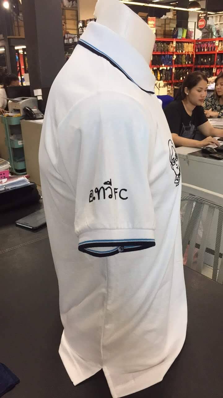 TWFC Conference Shirt side