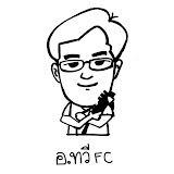 Aj.Thawee FC channel