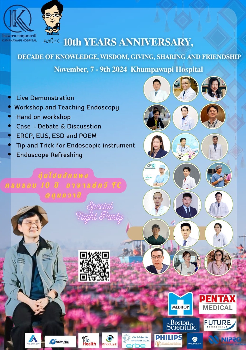 5th TWFC Conference